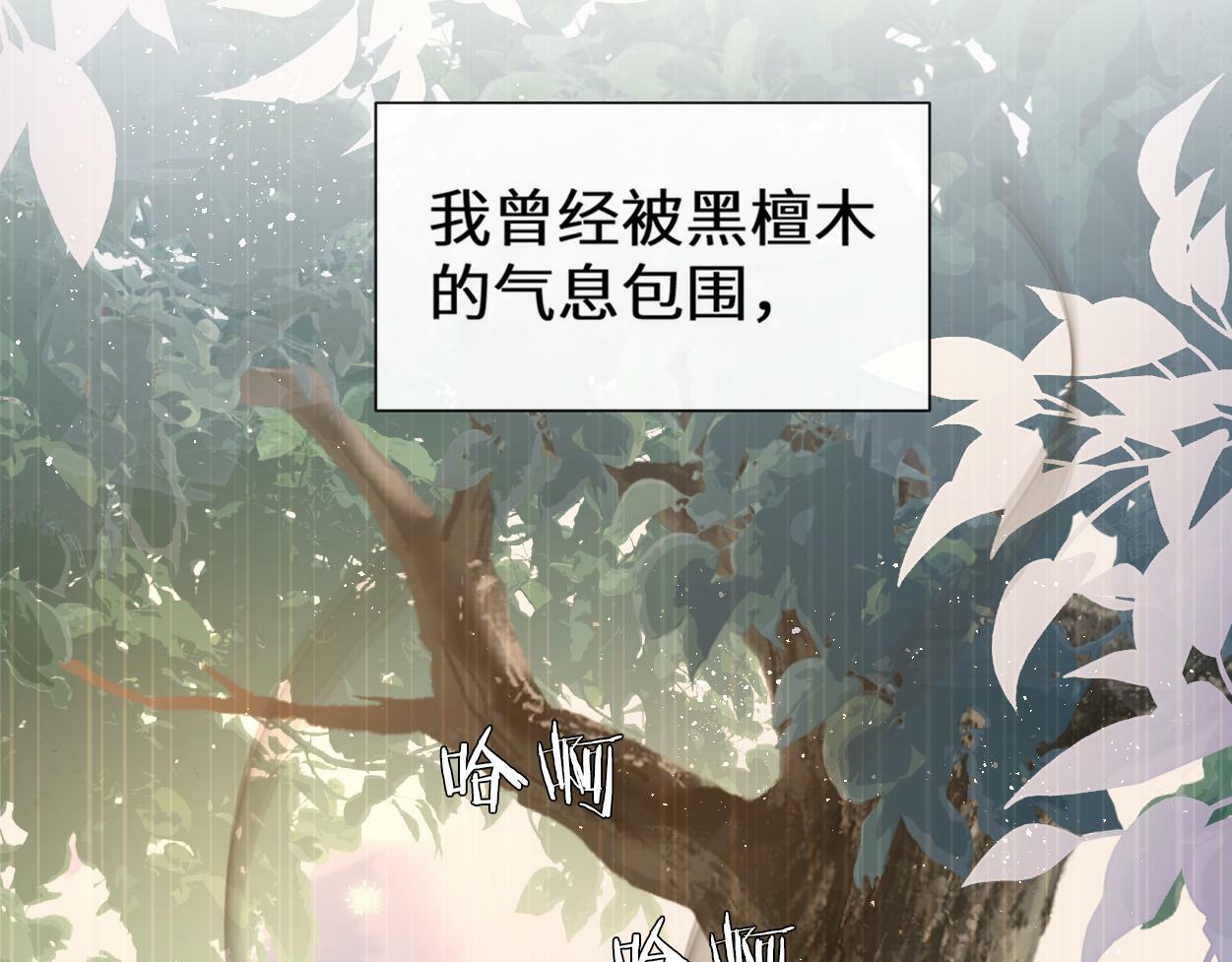 第10话 我需要你帮我71