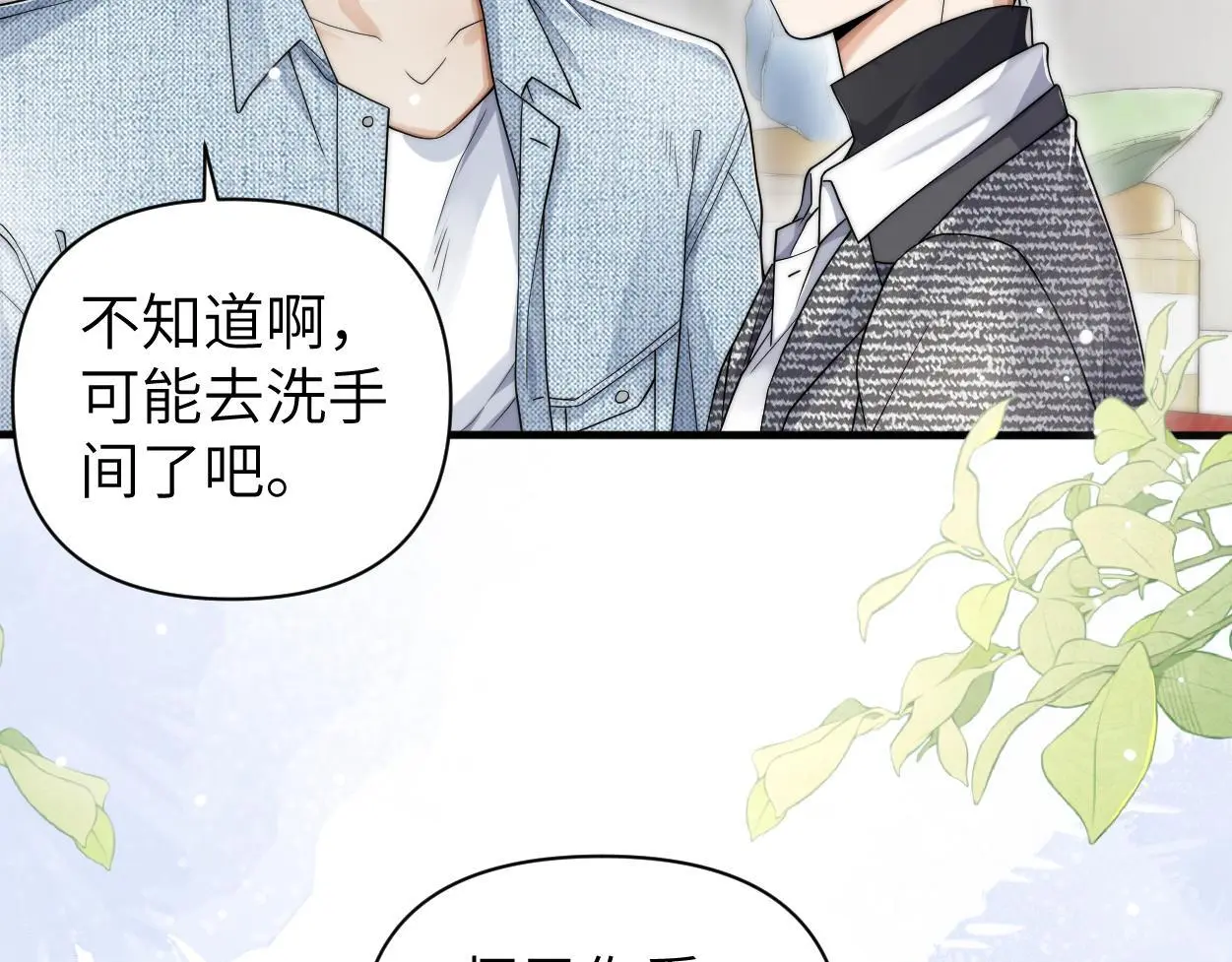 第31话 去洗澡17