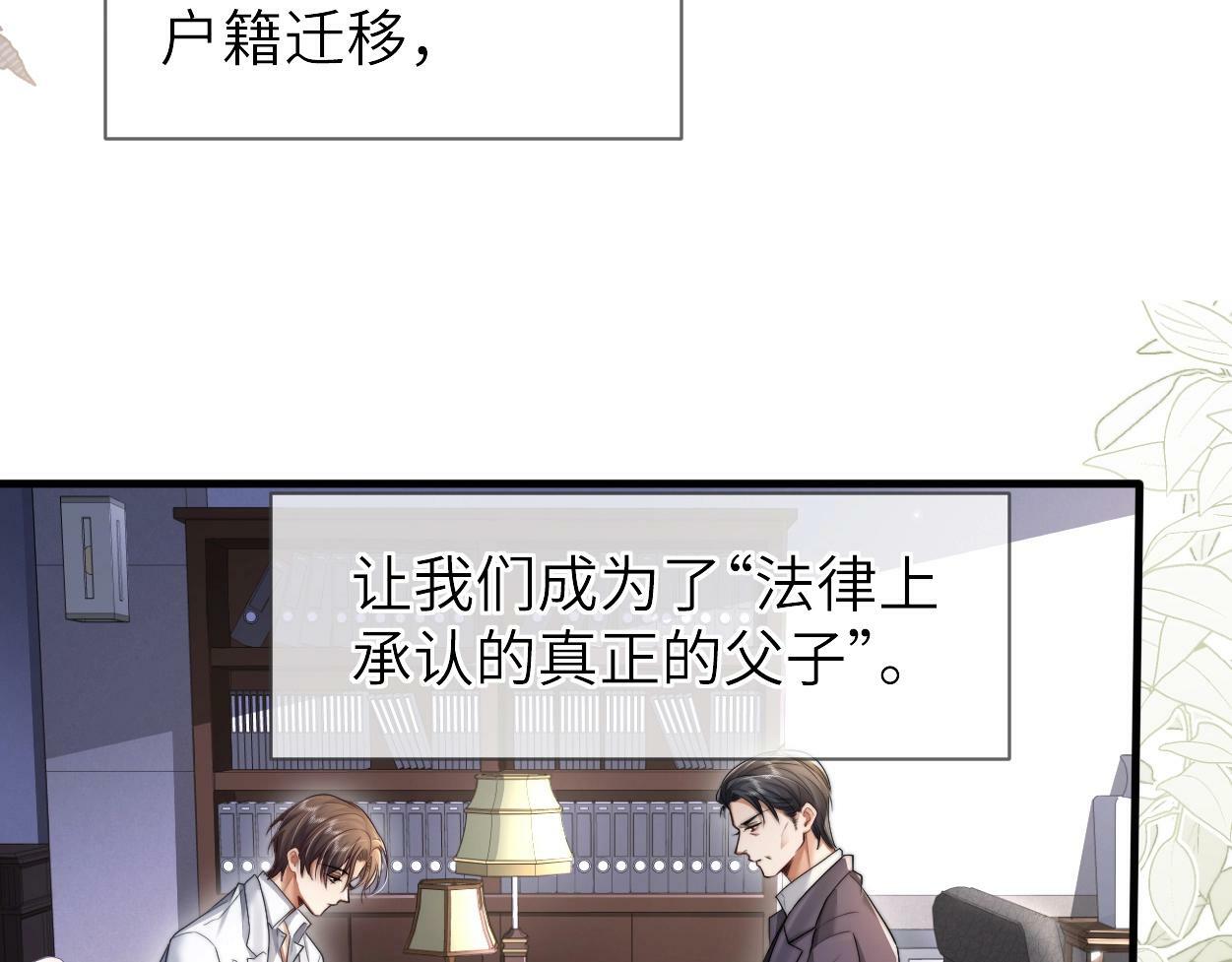 第5话 有我在19