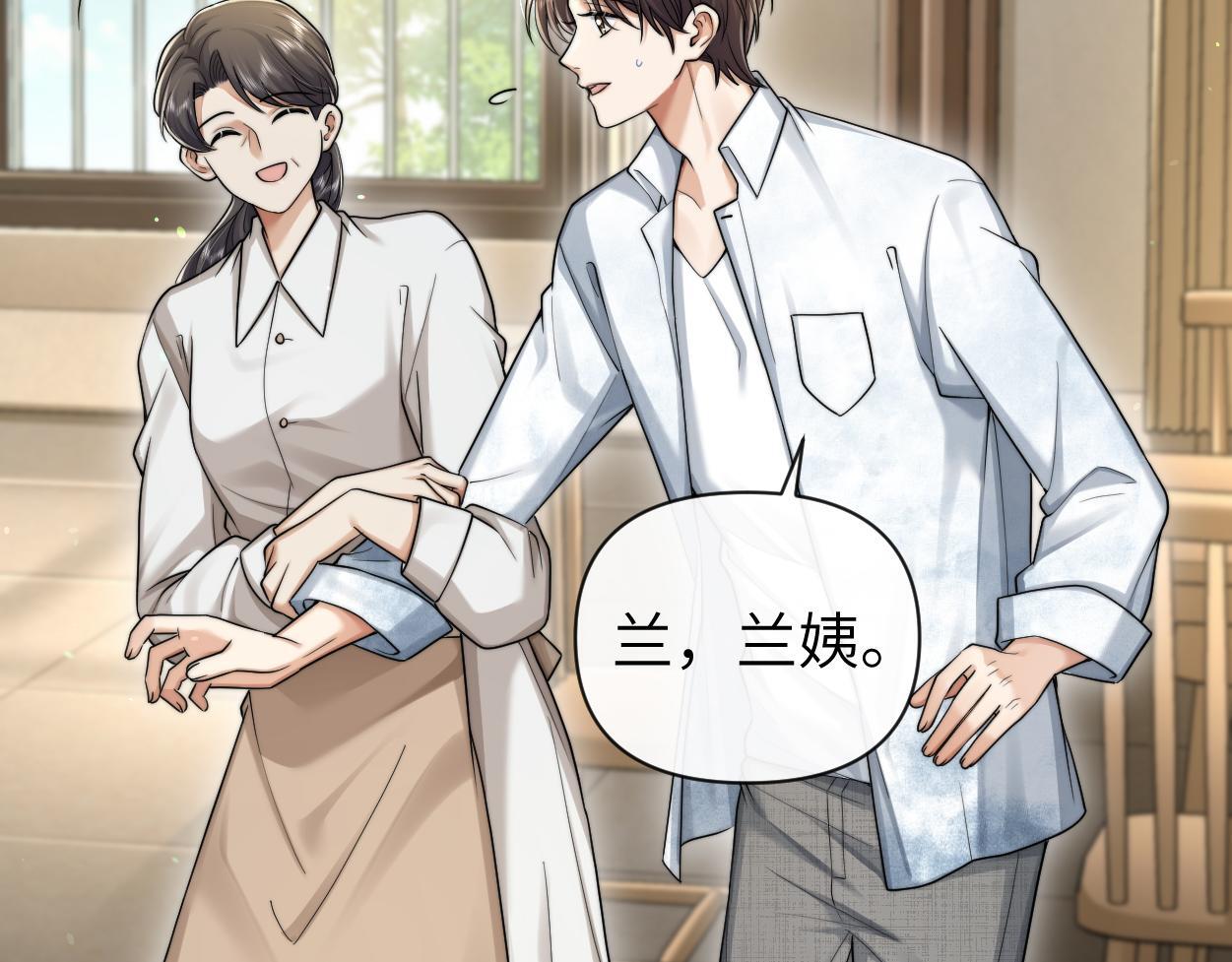 第14话 做..做饭？95