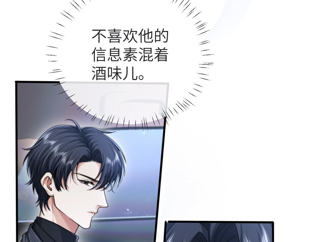第13话 卑微的心声66