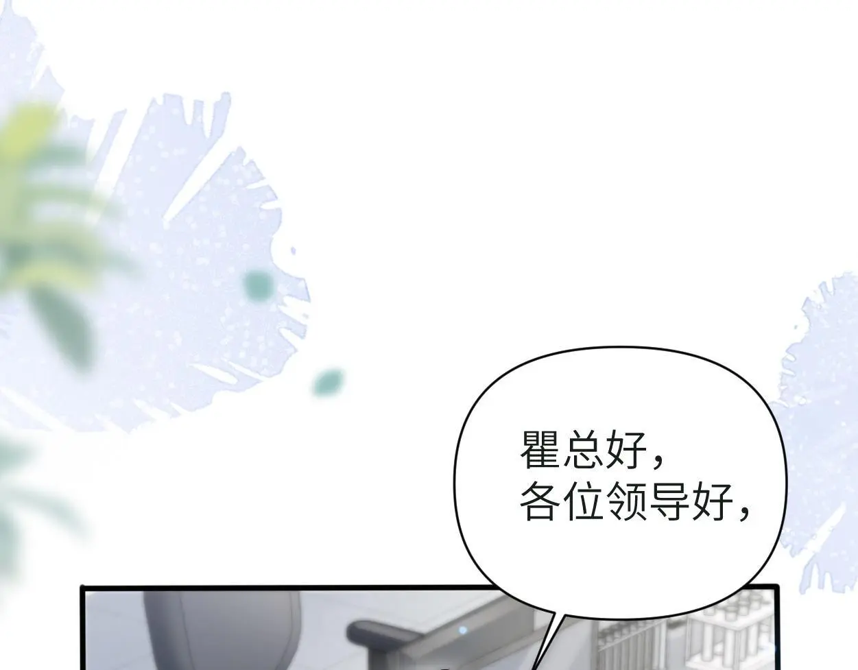 第25话 我可以帮你31