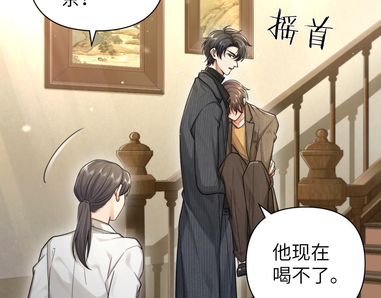 第14话 做..做饭？37