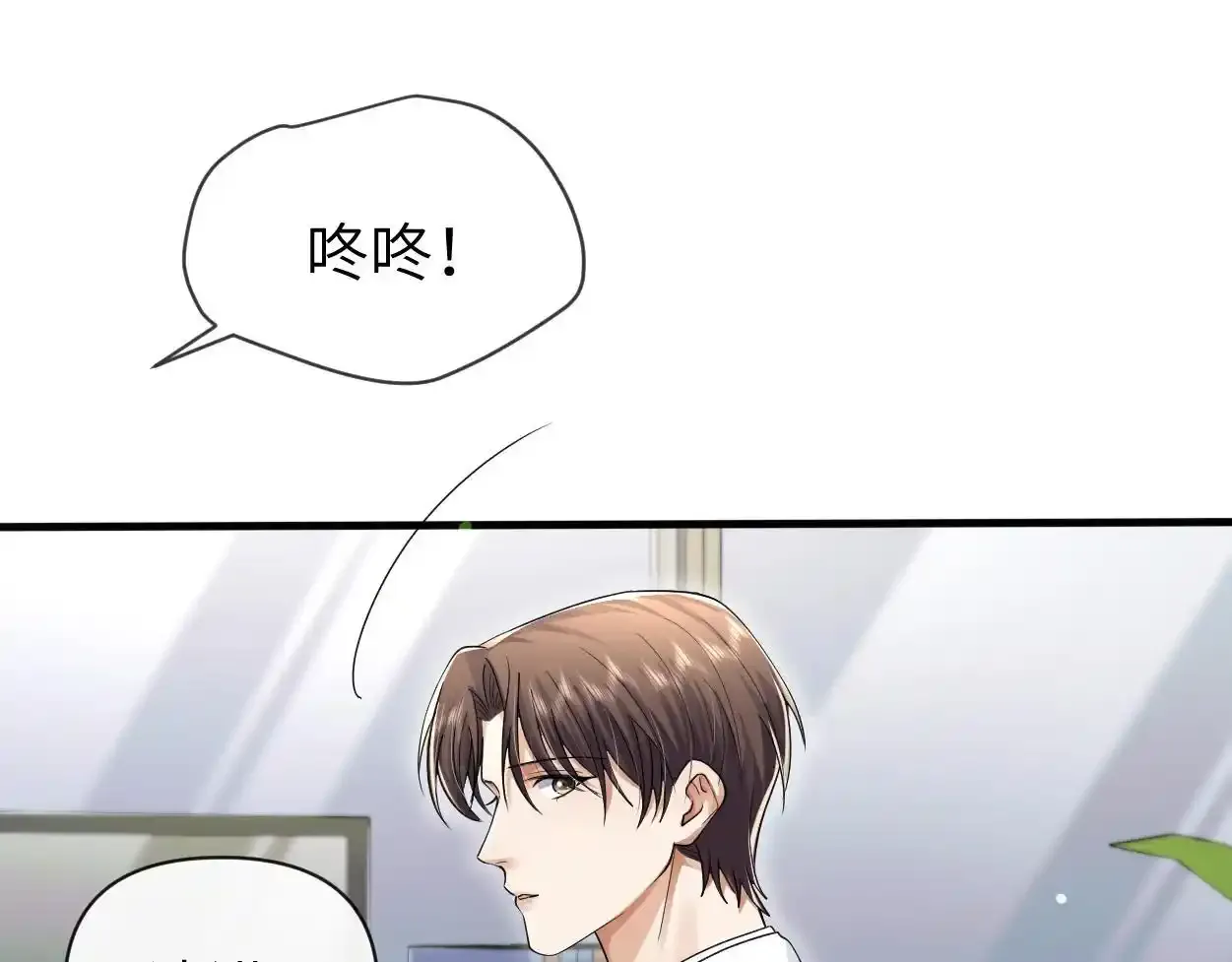 第33话 巡查95