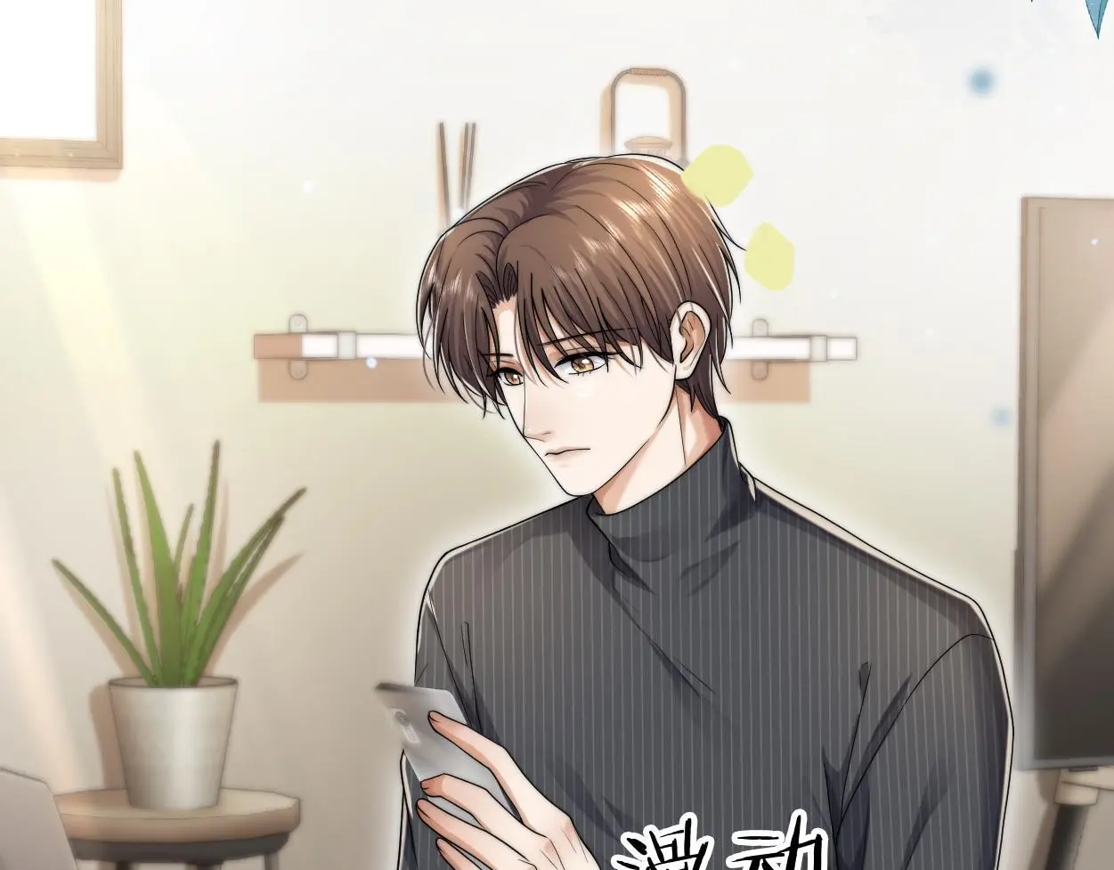 第30话 有什么立场难过…78