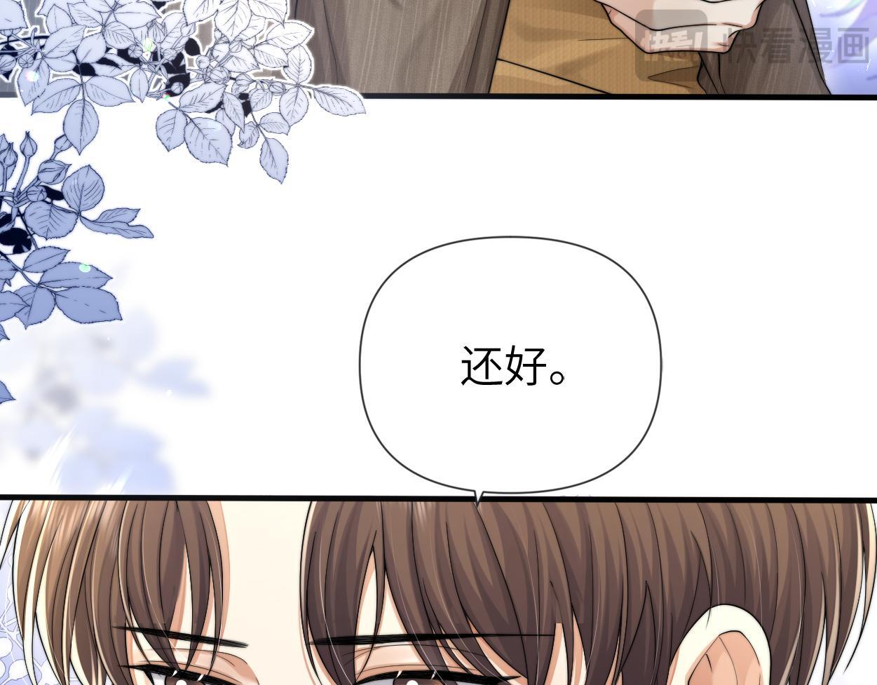 第13话 卑微的心声23