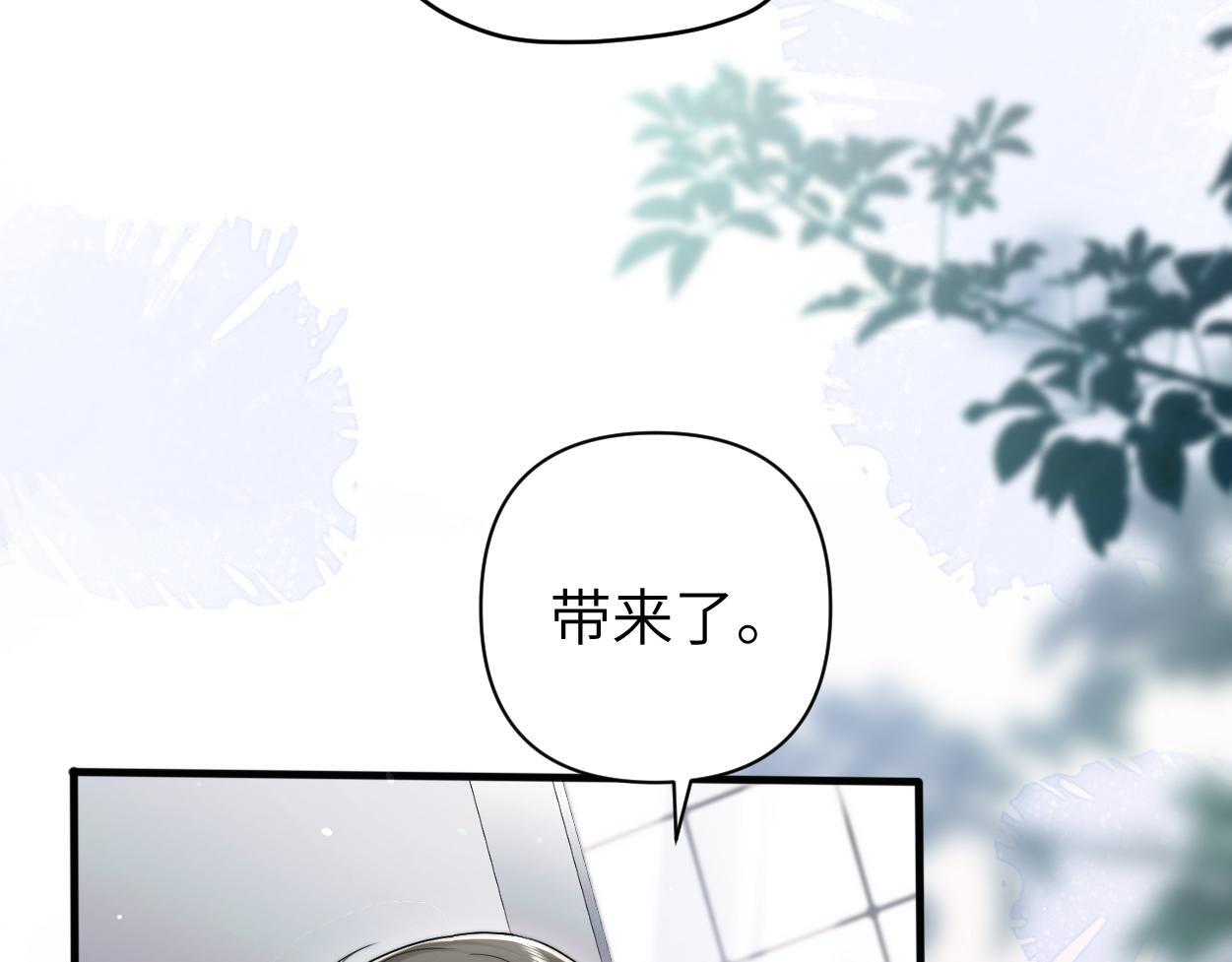 第18话 敏感期100
