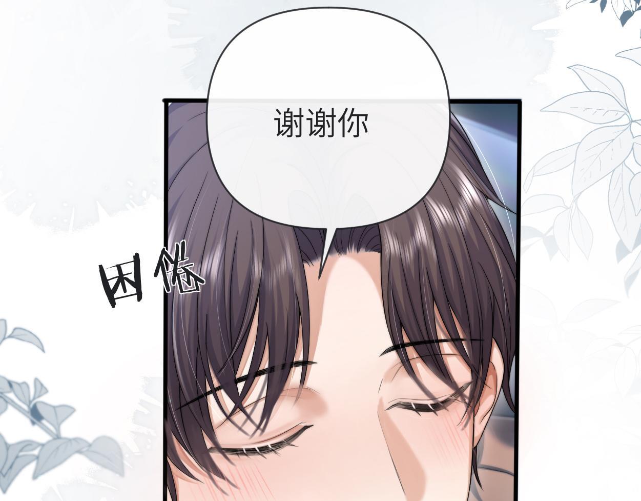 第14话 做..做饭？5