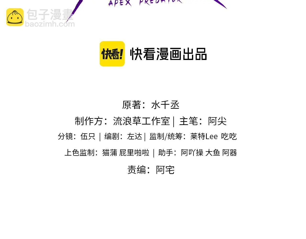 第23话 别捉弄我了3