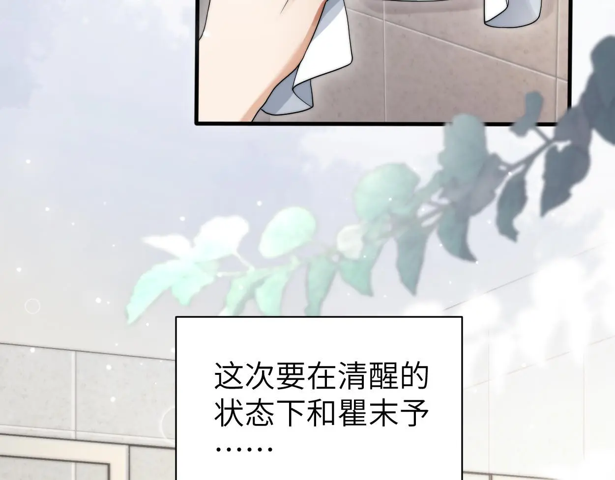 第24话 清醒的沉沦61