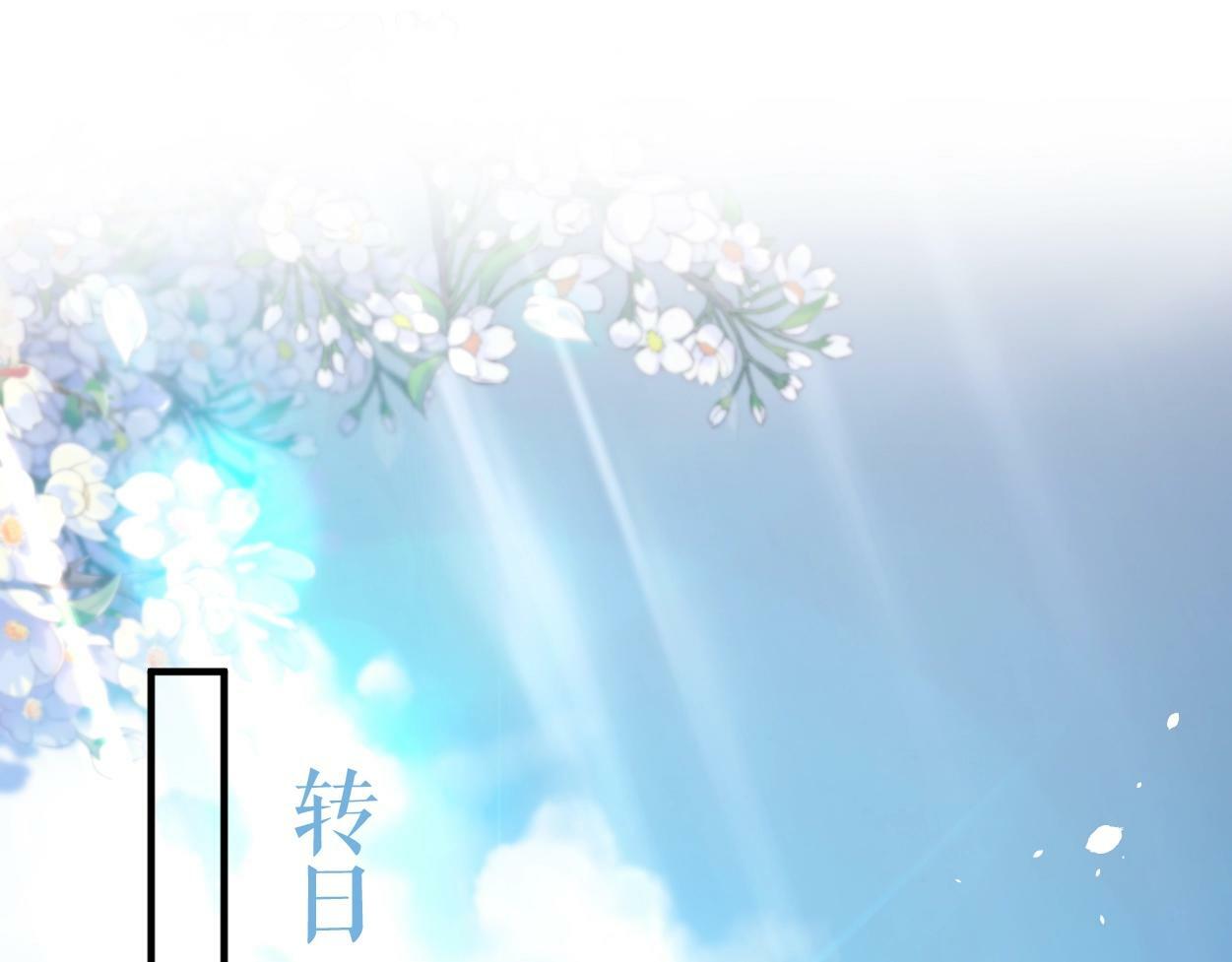 第2话 与他重逢71