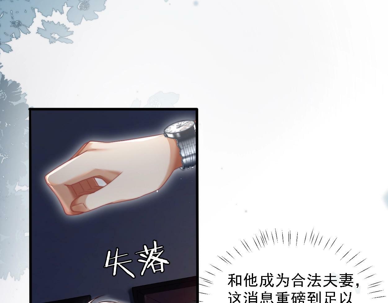 第4话 协议50