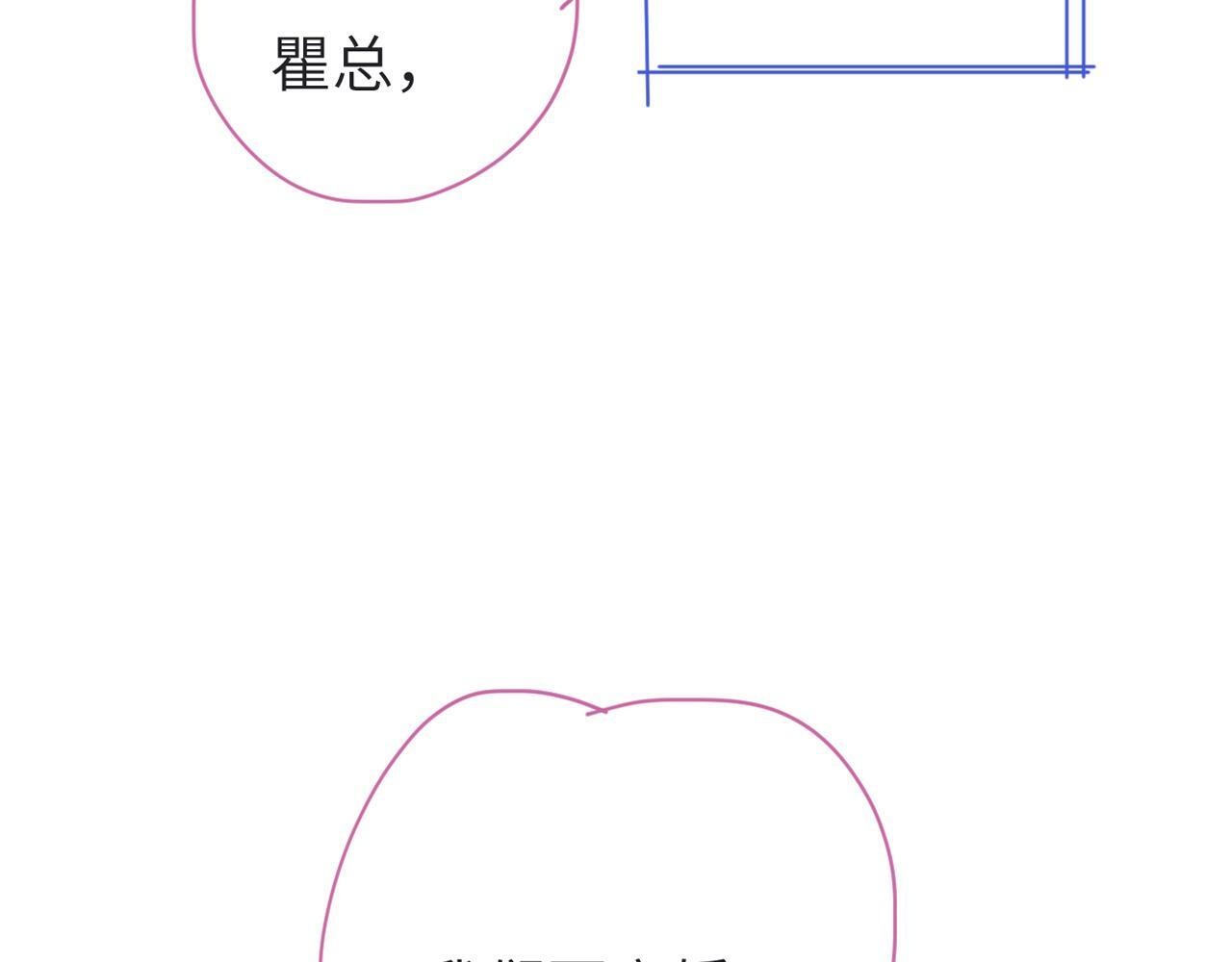 第12话 一触即发！104