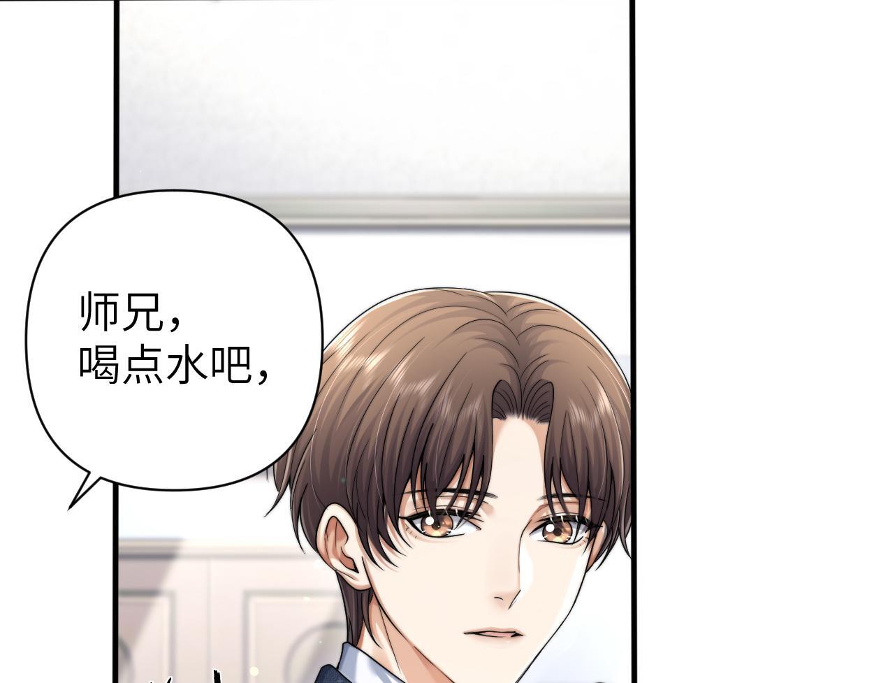 第17话 会议演讲42