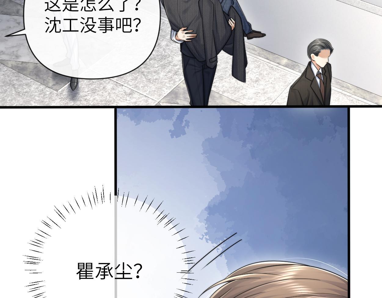 第18话 敏感期148