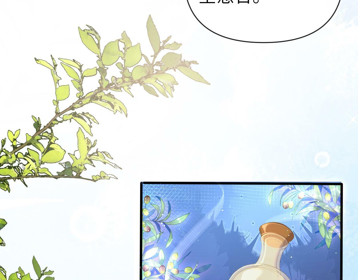 第10话 我需要你帮我64