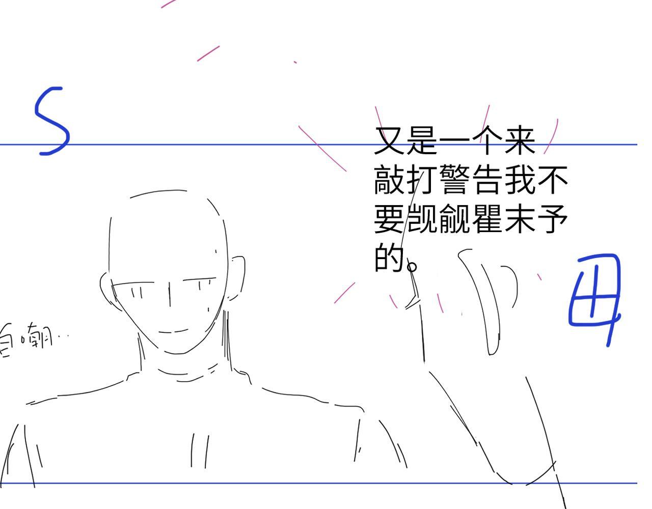 第14话 做..做饭？102