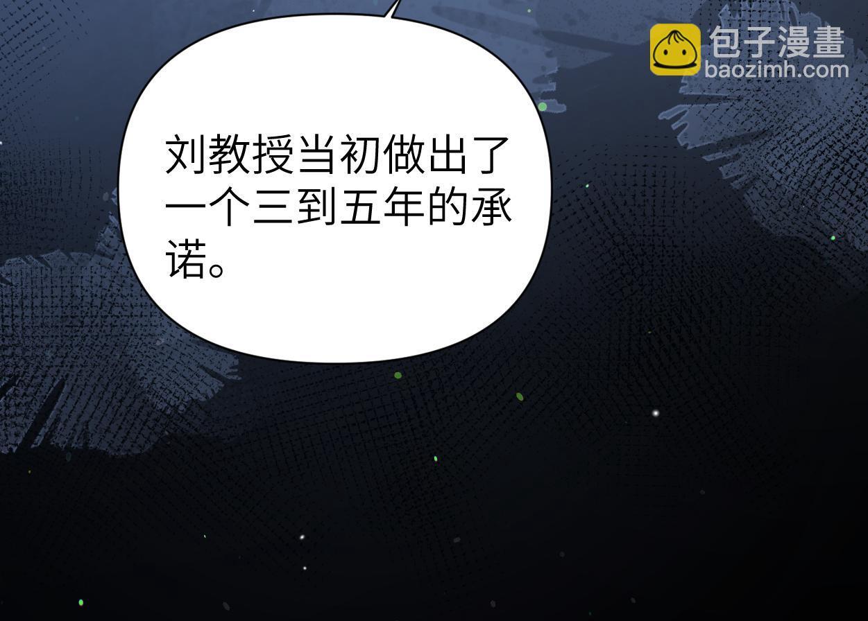 第17话 会议演讲105