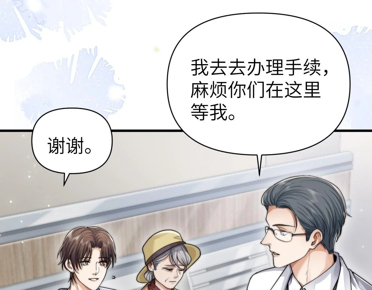 第26话 他回来做什么？37