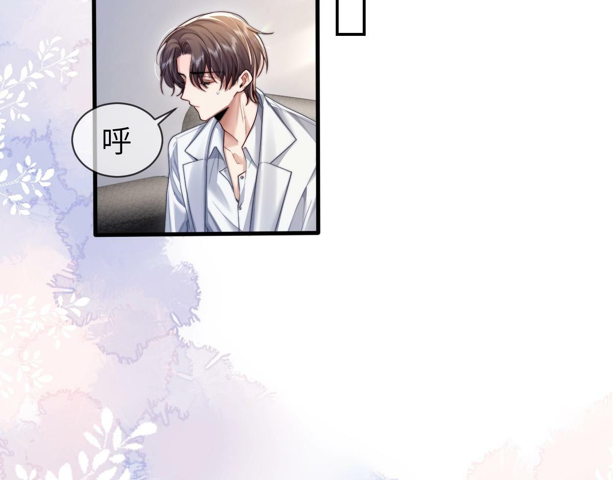 第4话 协议75
