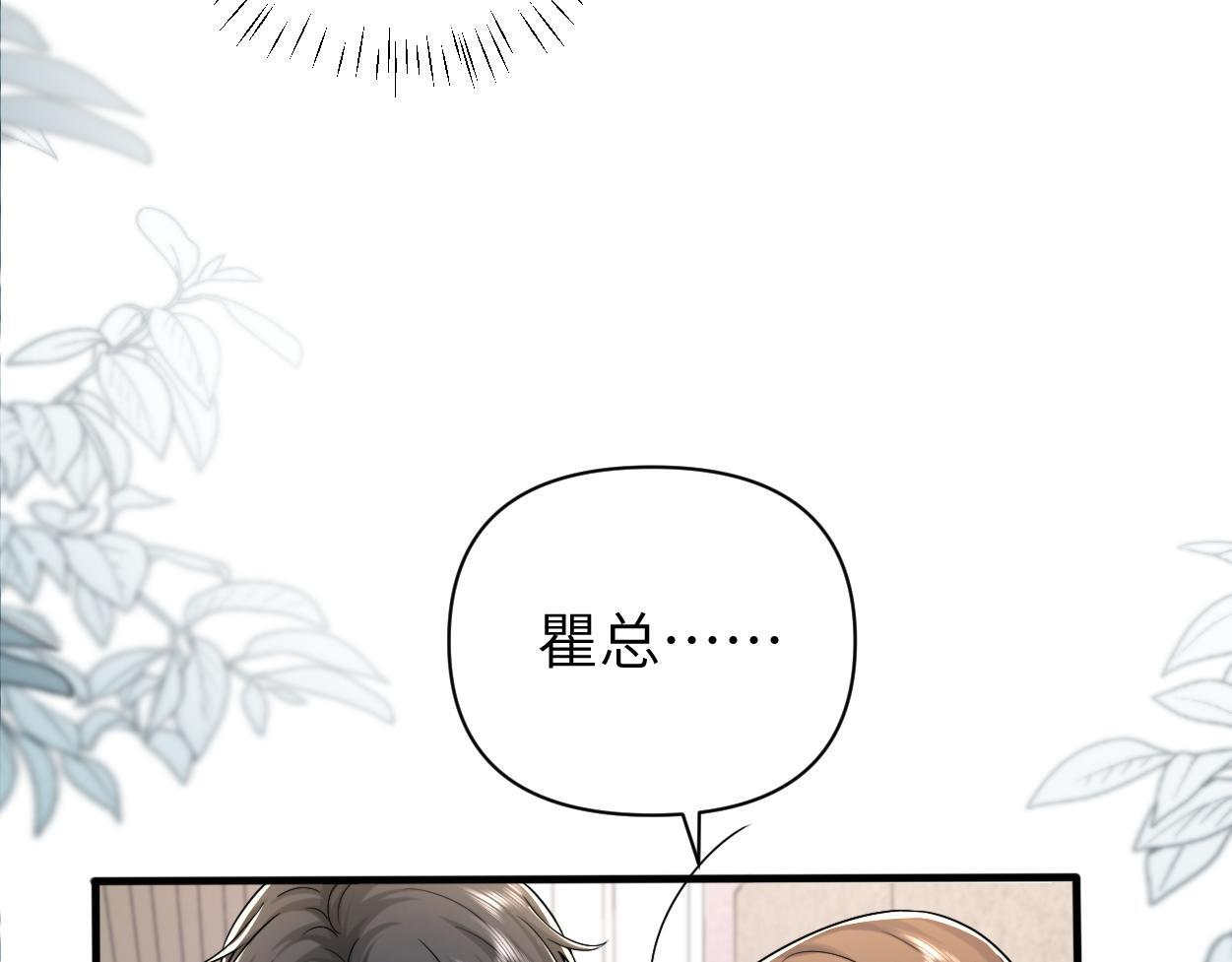 第21话 是不是晚了？62