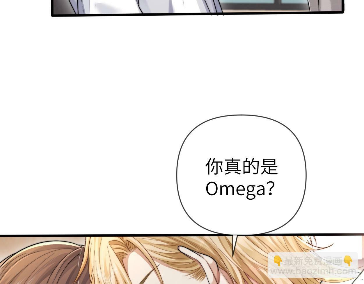 第6话 危险角色75