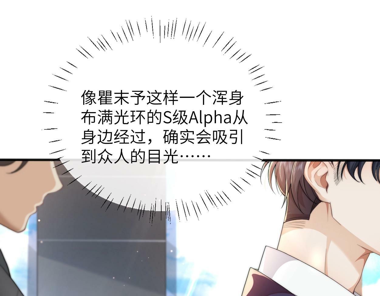 第3话 你有什么要求13
