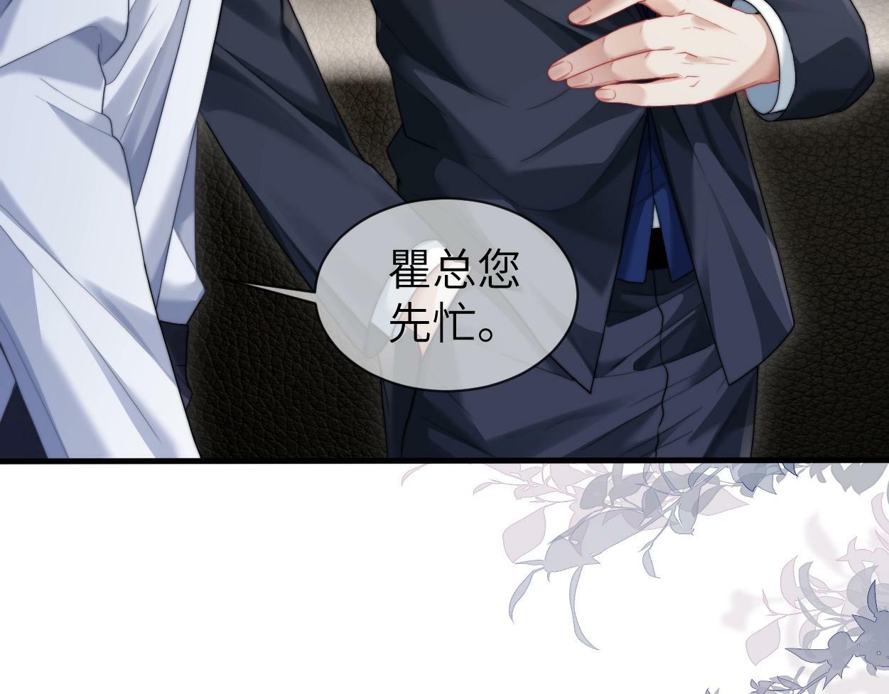 第4话 协议73