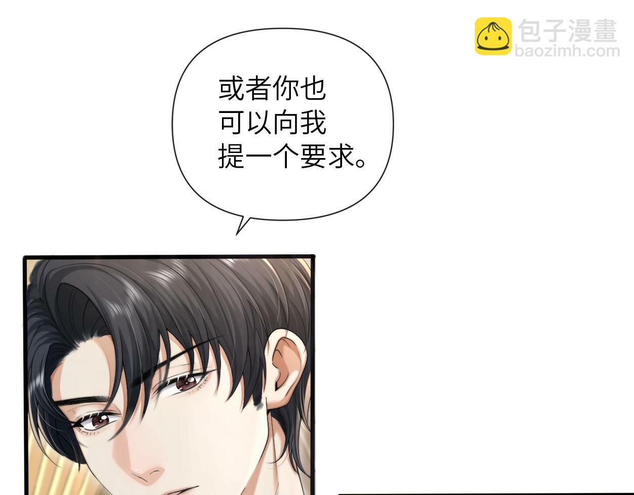 第11话 为了能再靠近他一点28
