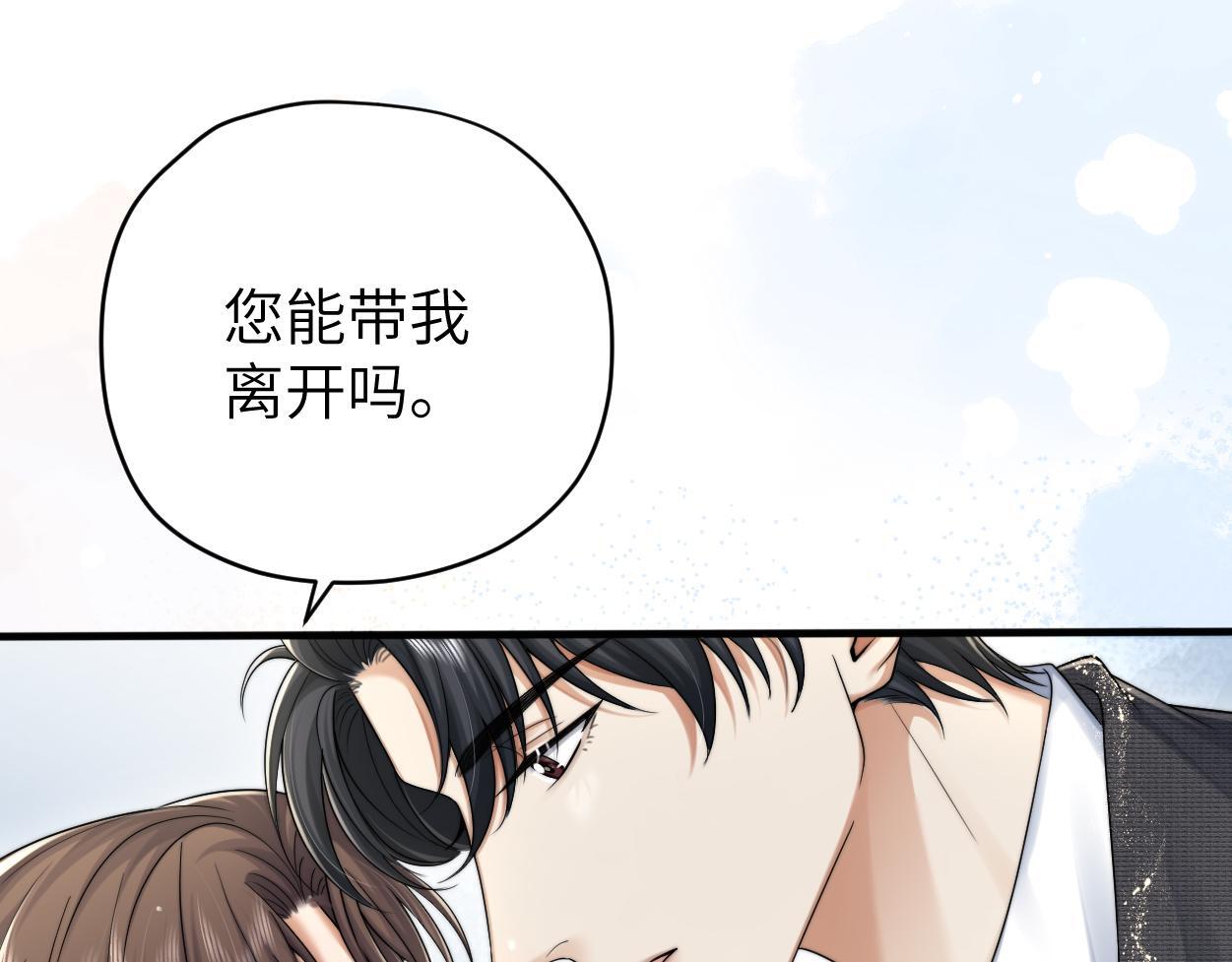 第18话 敏感期127