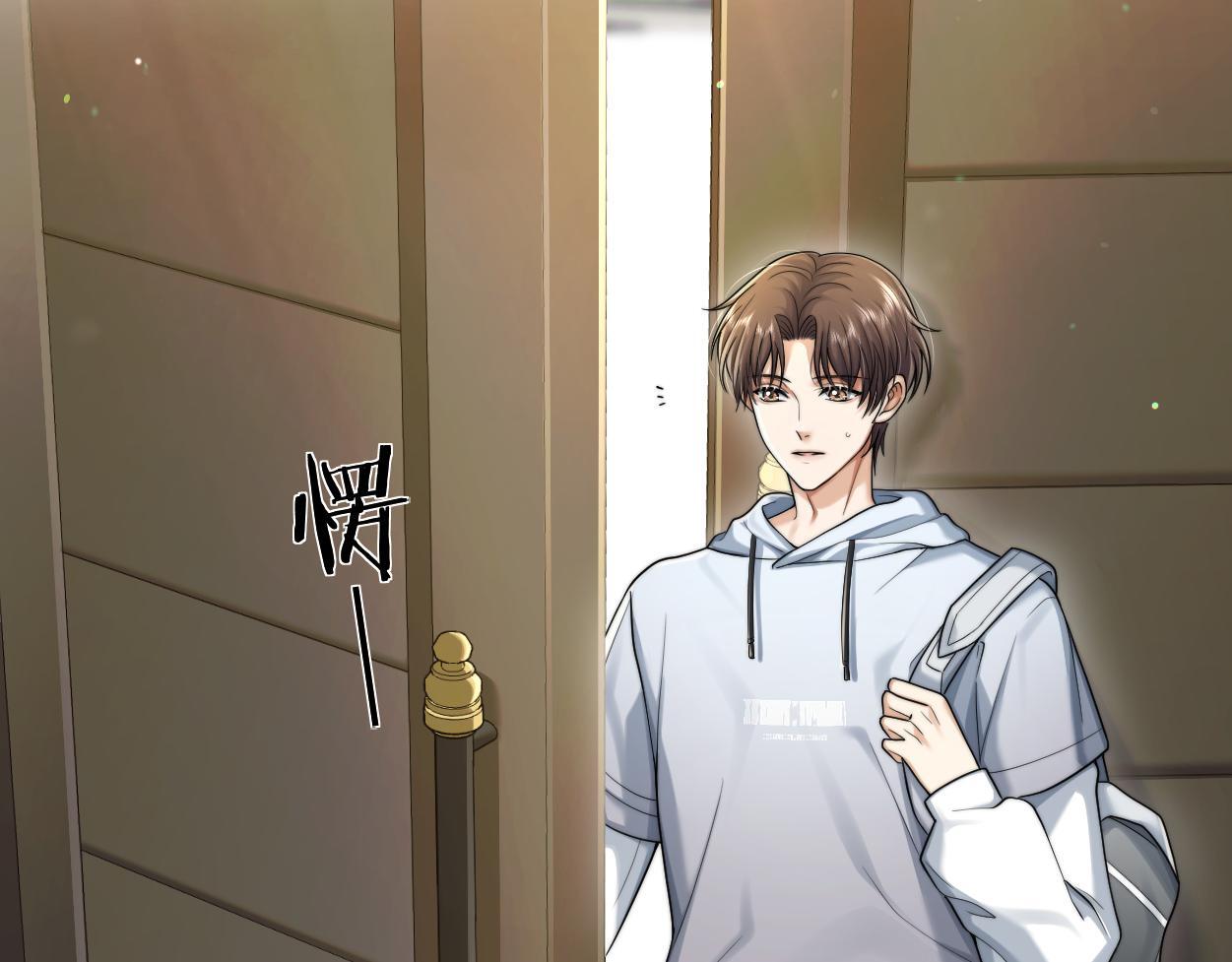 第15话 雇、佣、关、系56