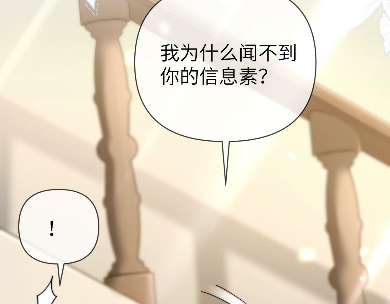 第6话 危险角色79