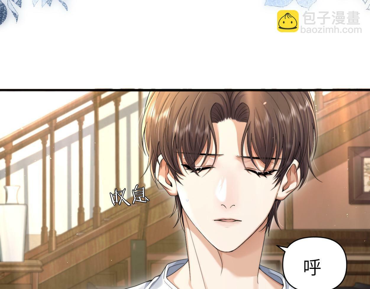 第10话 我需要你帮我23