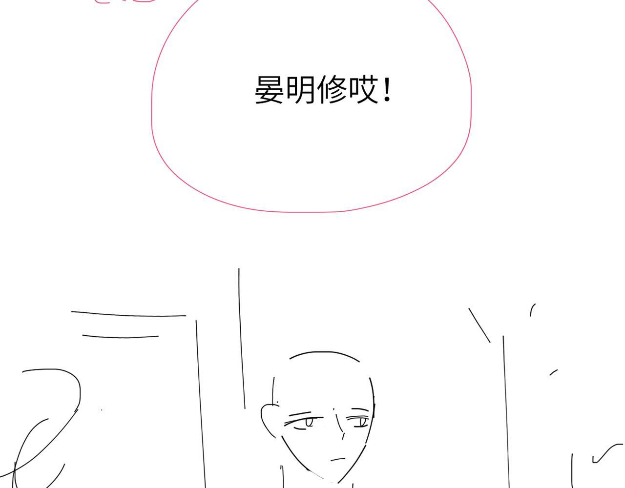 第16话 泳池夜话109