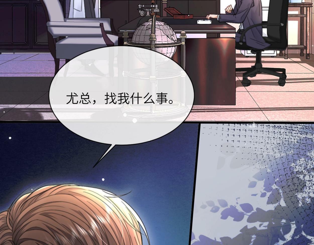 第1话 交易42