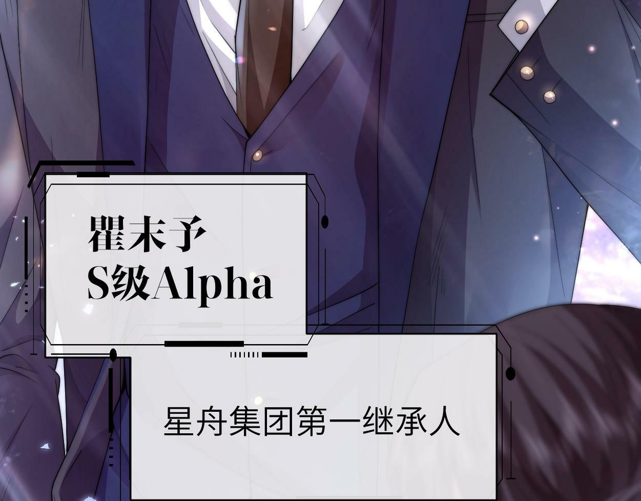 第3话 你有什么要求5