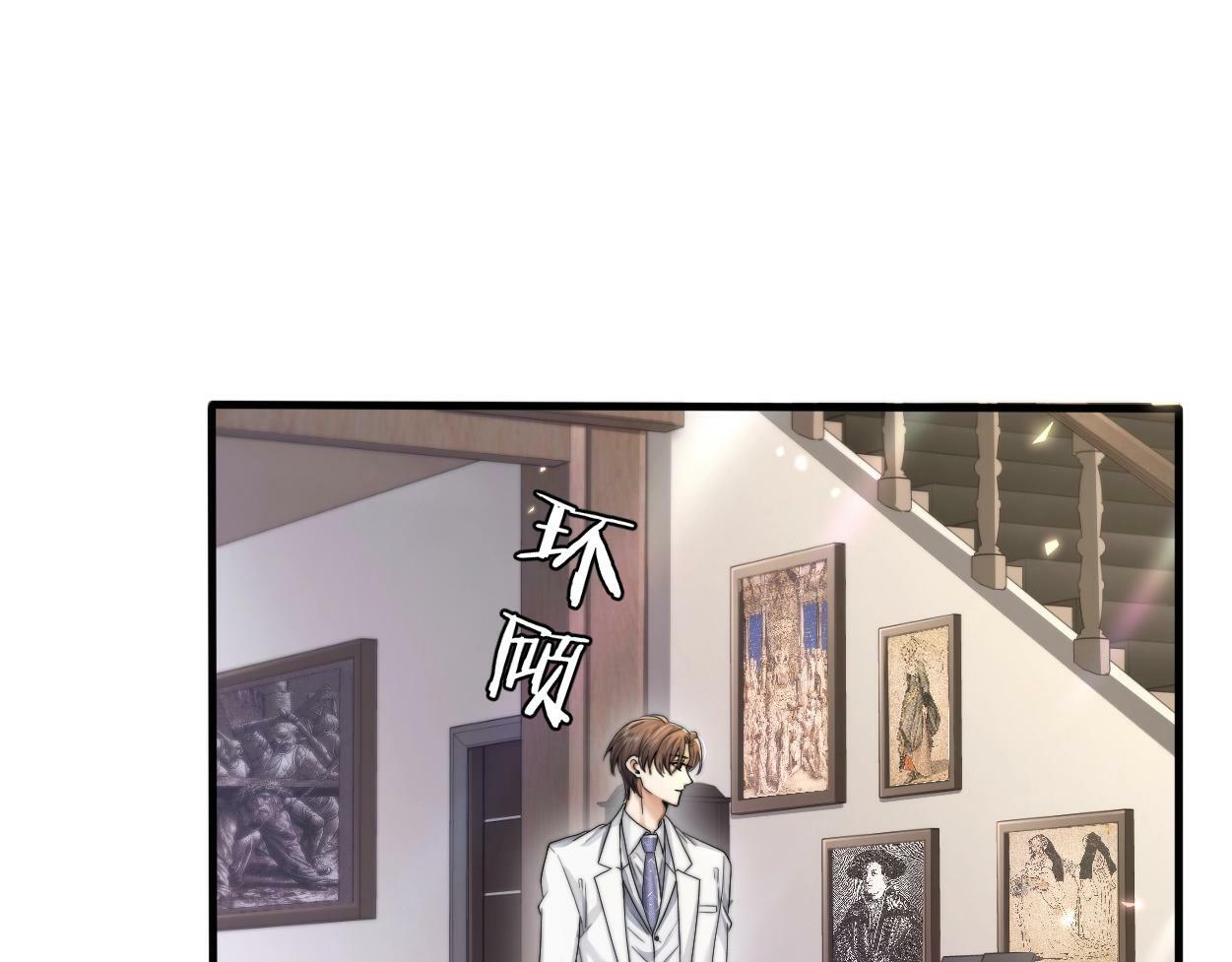 第6话 危险角色53