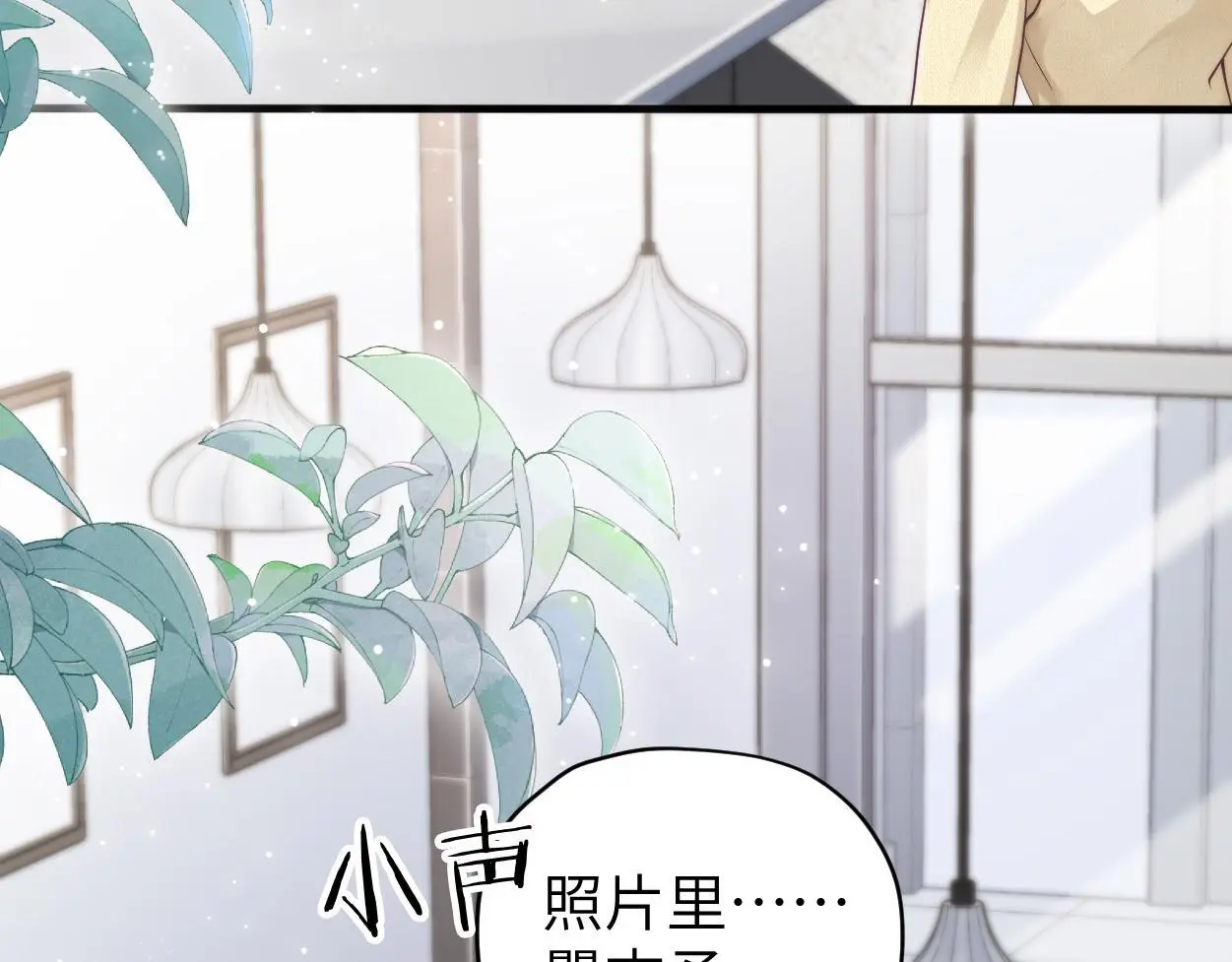 第27话 要不要来个开胃菜？16