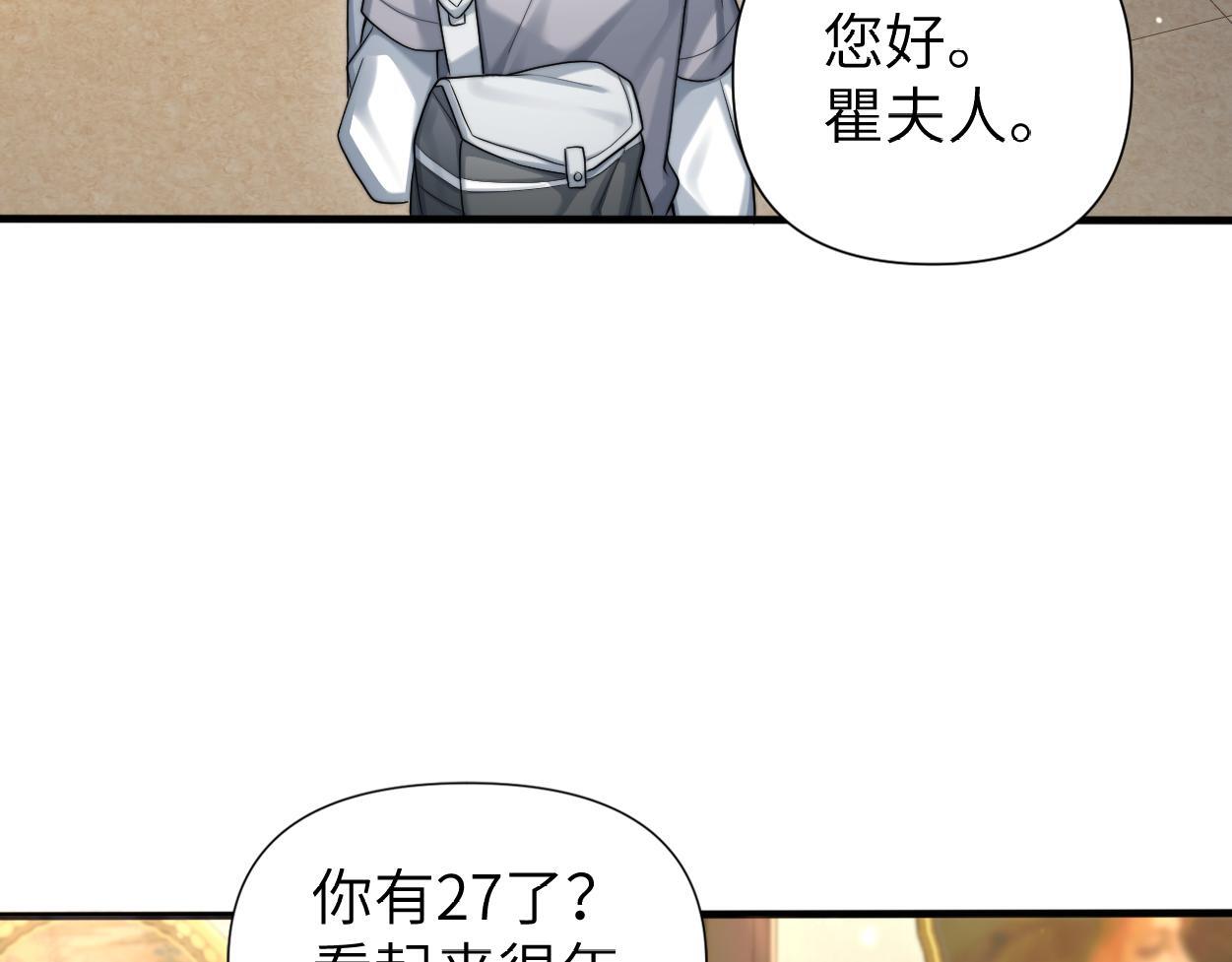 第15话 雇、佣、关、系60