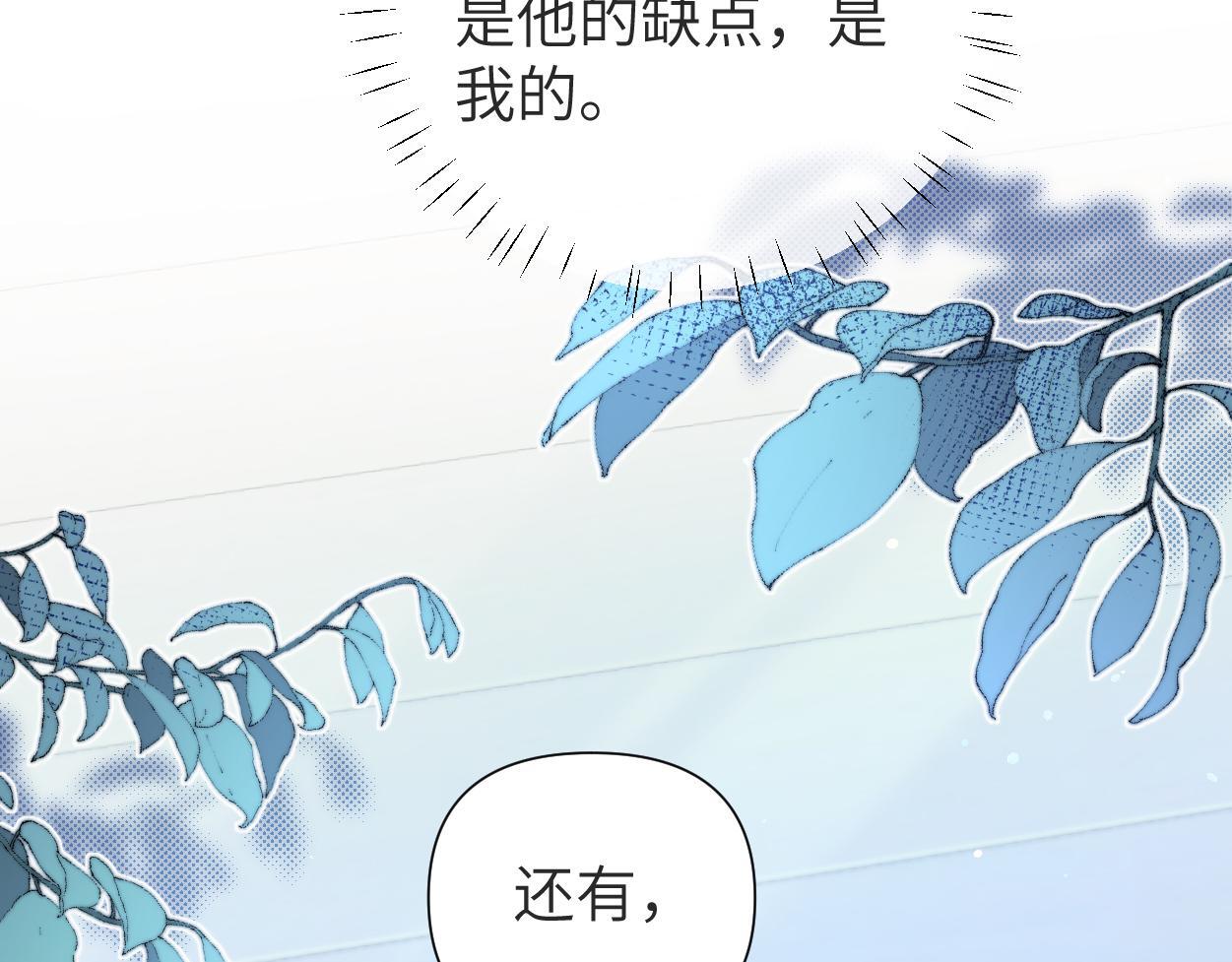 第16话 泳池夜话80