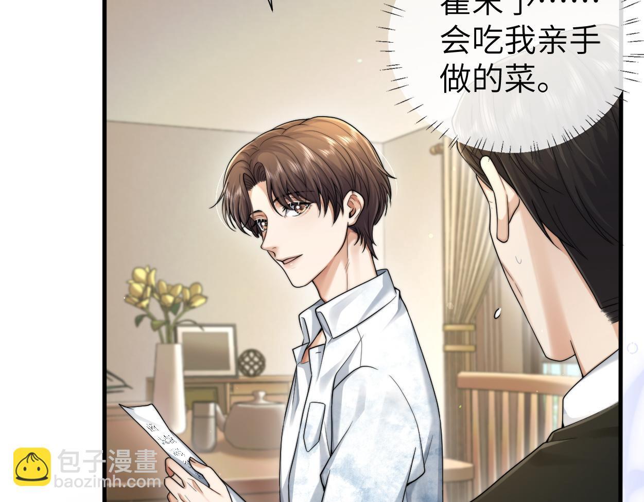 第15话 雇、佣、关、系22