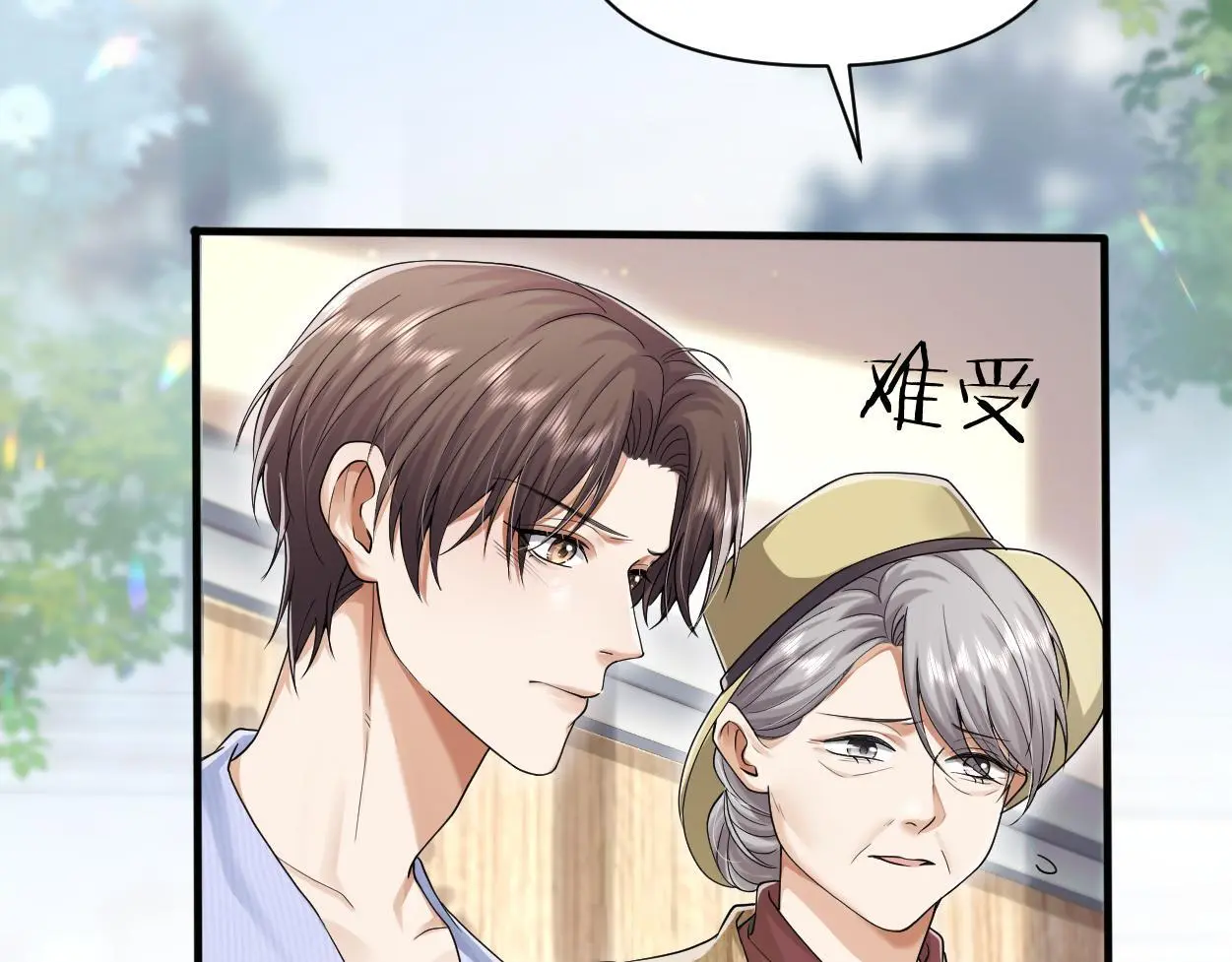 第26话 他回来做什么？56
