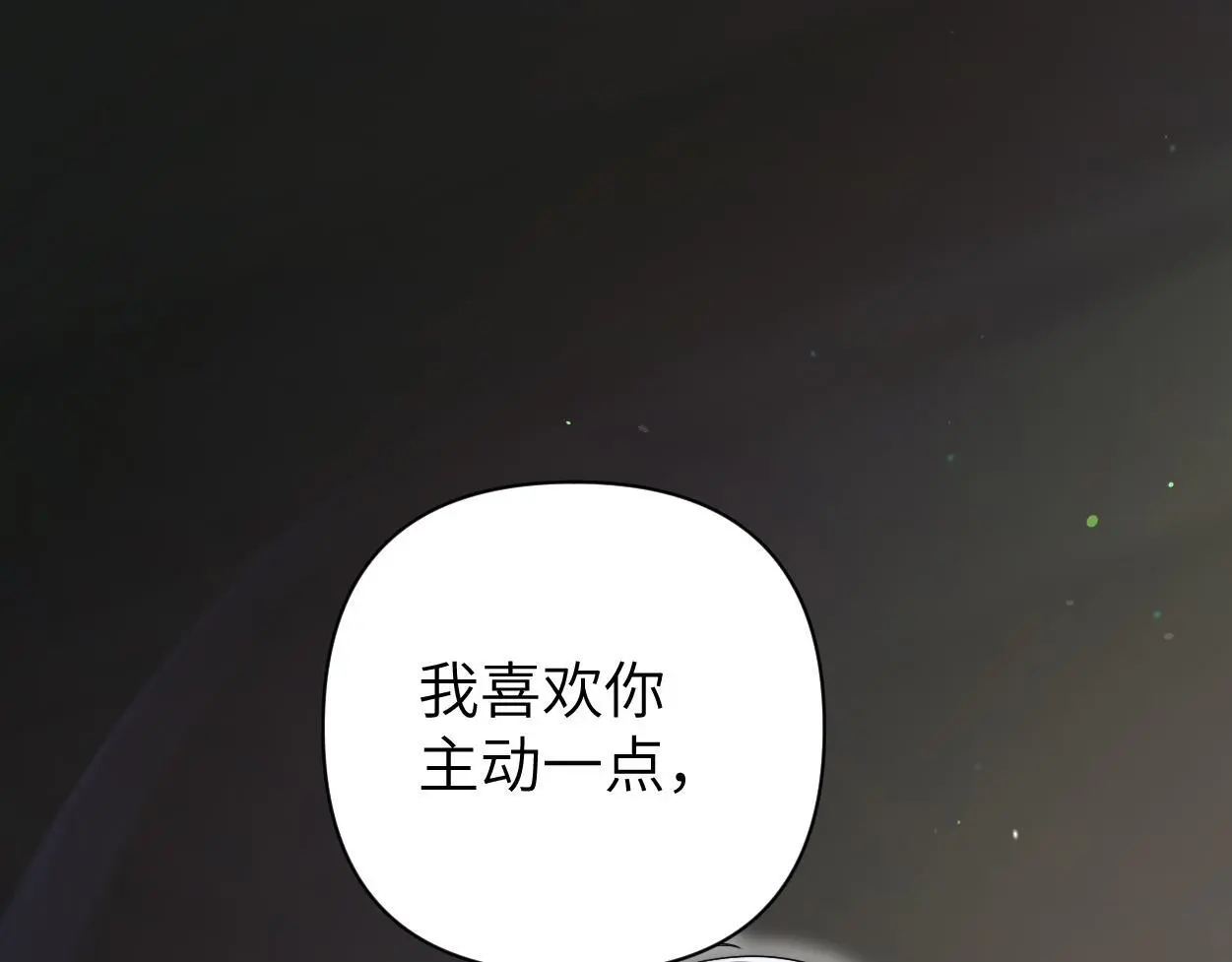 第24话 清醒的沉沦5