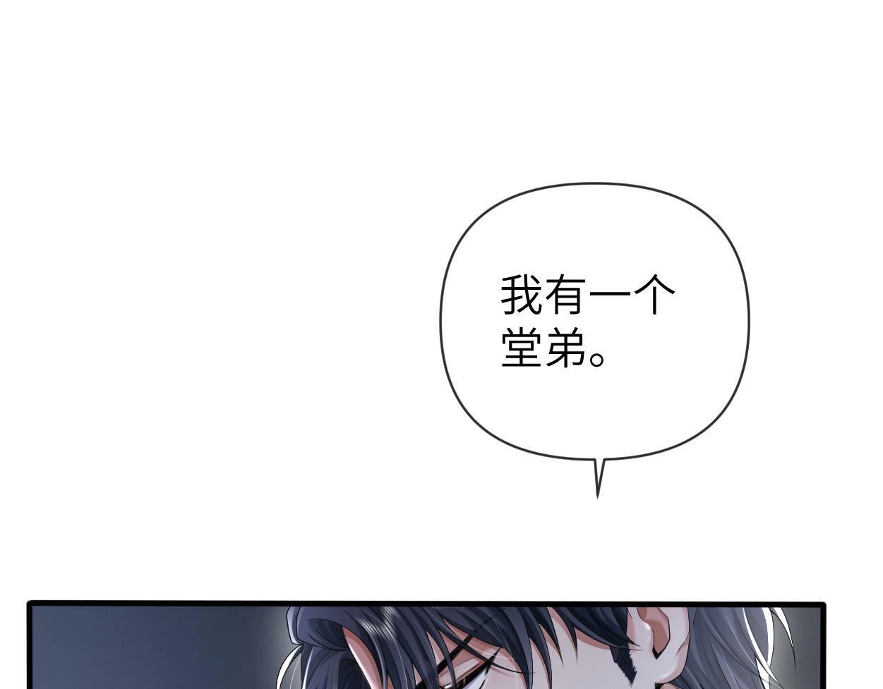 第5话 有我在65