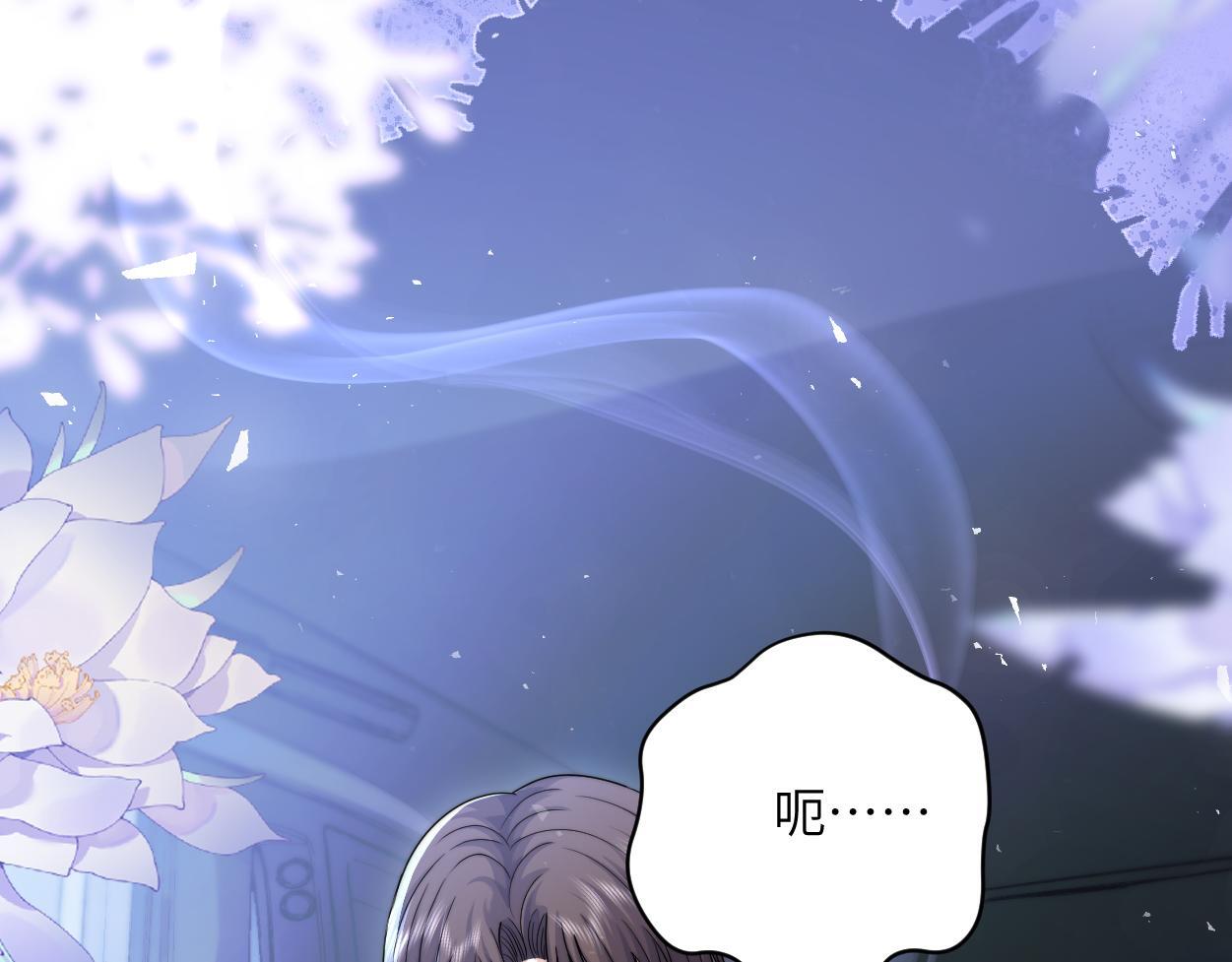 第19话 别…别碰我76