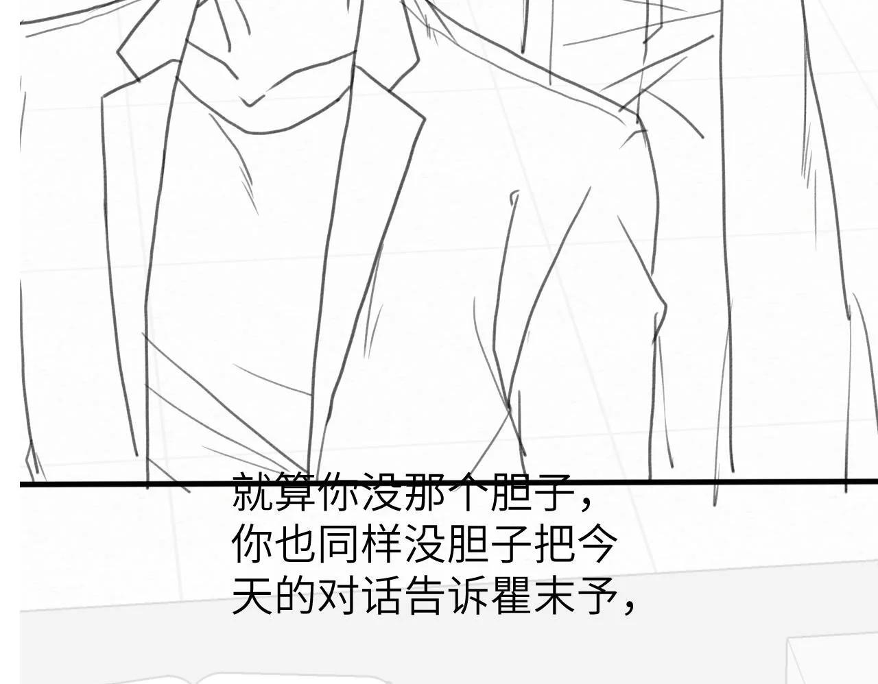 第25话 我可以帮你94