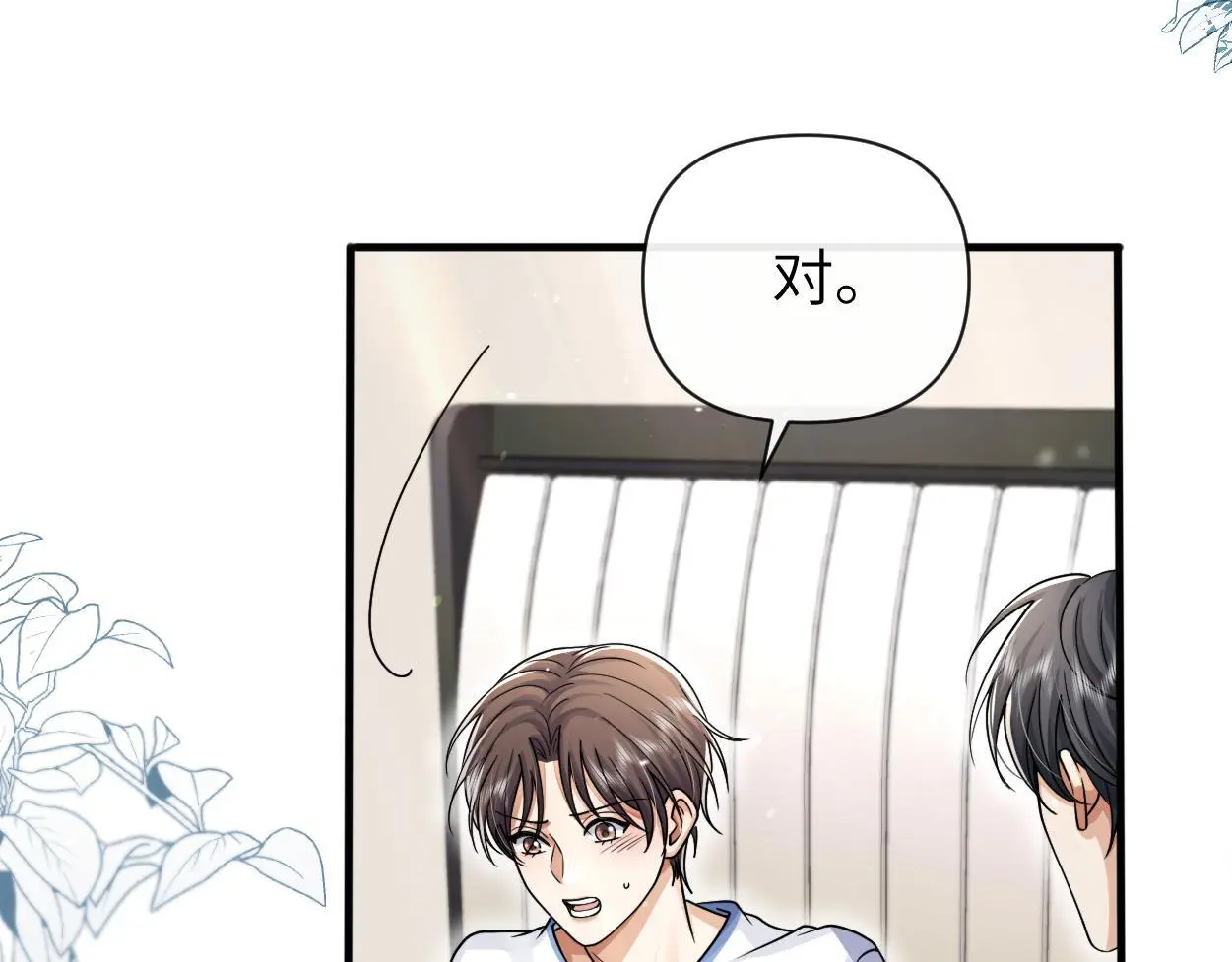 第28话 怎么了？委屈了？83