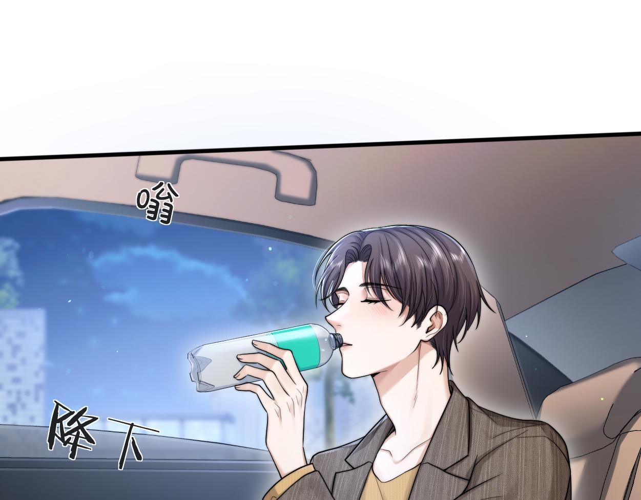 第13话 卑微的心声78
