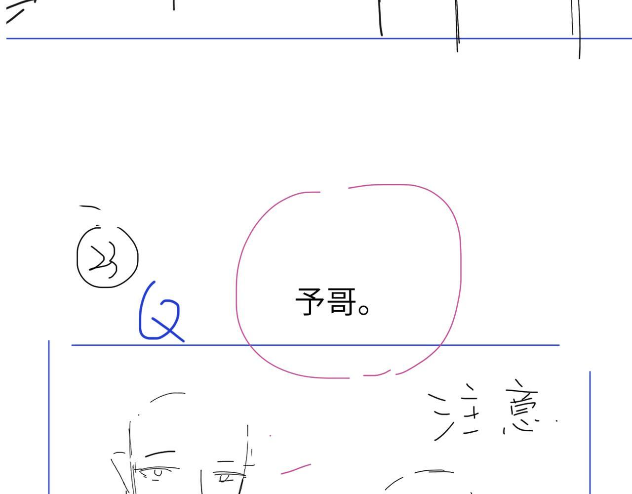 第10话 我需要你帮我97