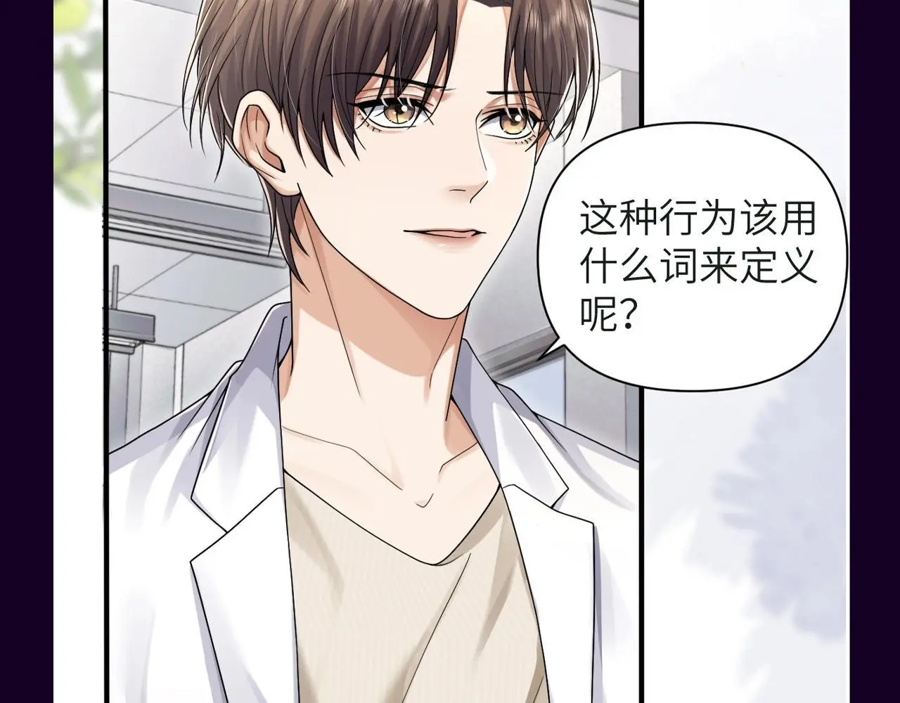 第12期 特别企划：别忘了，圣代也是很会怼的6